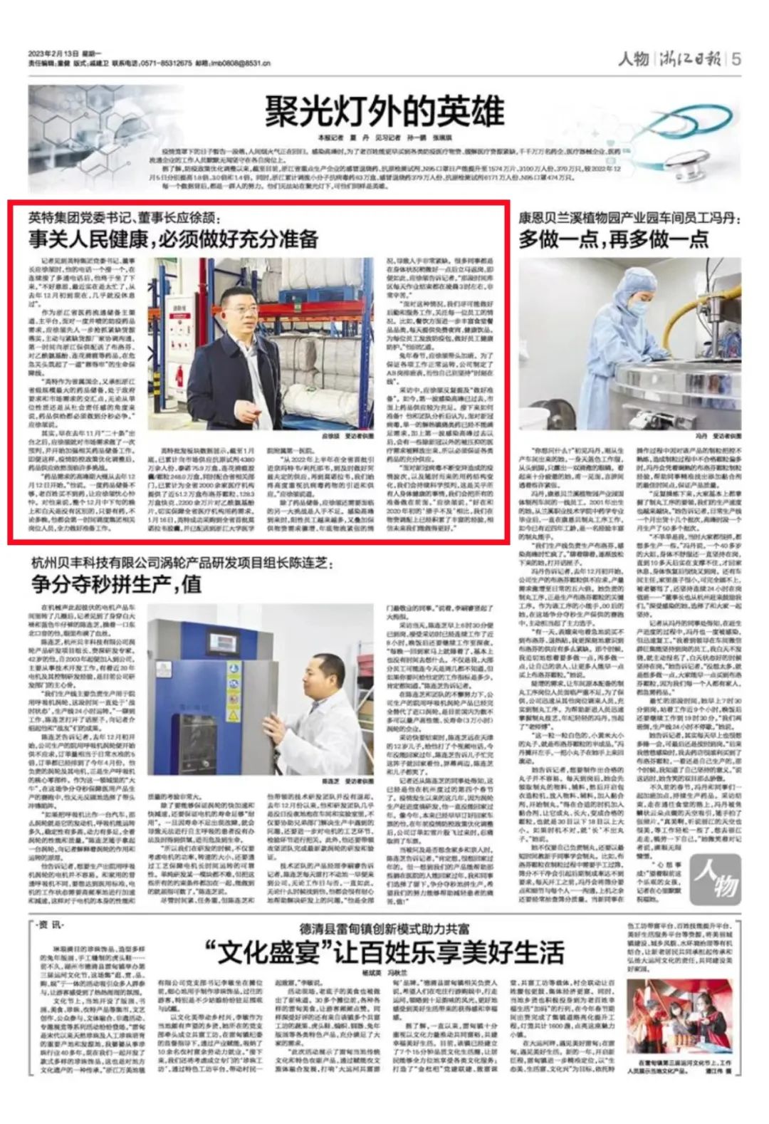 16762619851156008958