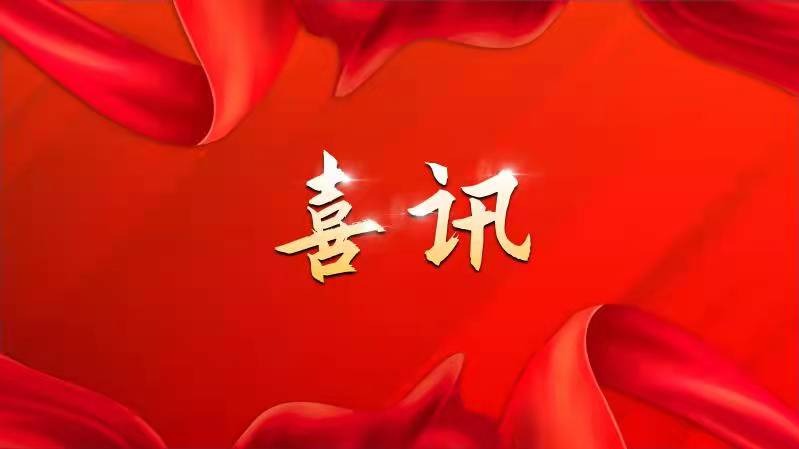 凯时尊龙人生就是博·Z6(中国)首页官网