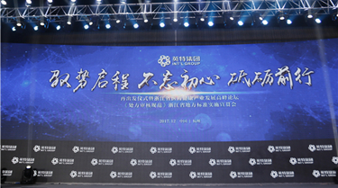 凯时尊龙人生就是博·Z6(中国)首页官网