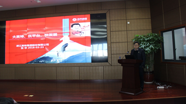 凯时尊龙人生就是博·Z6(中国)首页官网