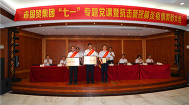 凯时尊龙人生就是博·Z6(中国)首页官网