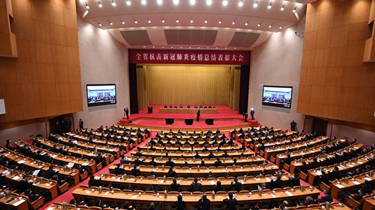 凯时尊龙人生就是博·Z6(中国)首页官网