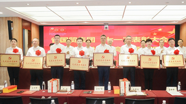 凯时尊龙人生就是博·Z6(中国)首页官网