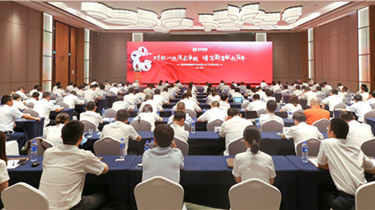 凯时尊龙人生就是博·Z6(中国)首页官网