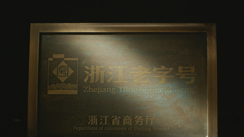 凯时尊龙人生就是博·Z6(中国)首页官网