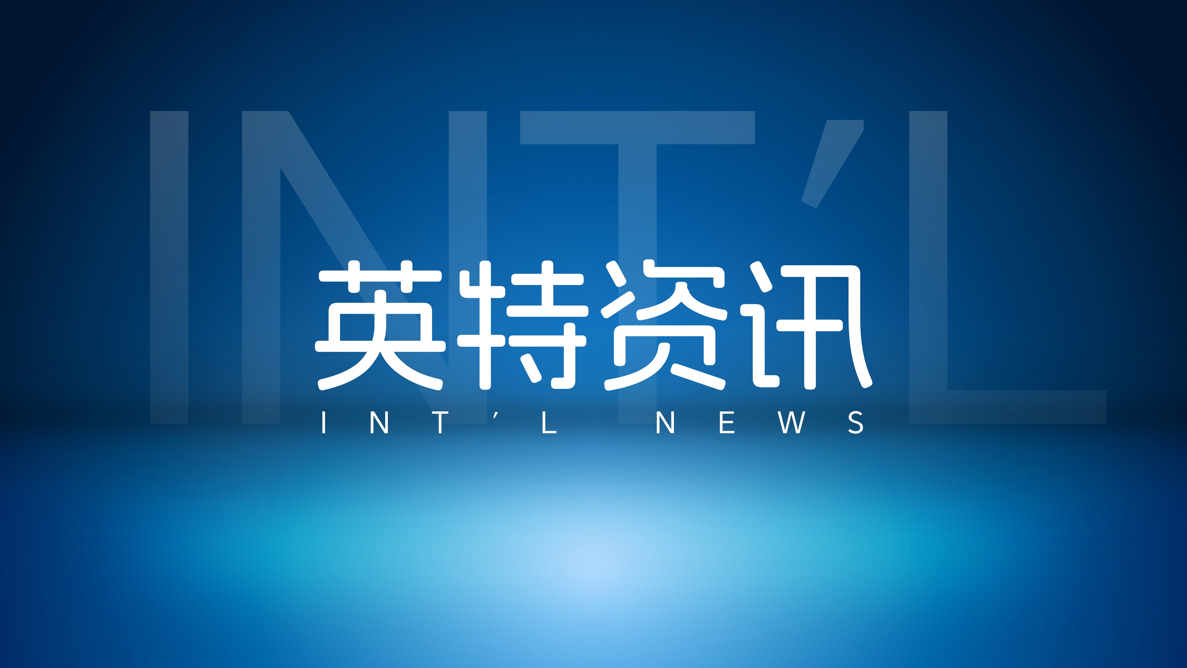 尊龙人生就是博首页受邀加入“运河亲清·益企汇”政企恳谈会