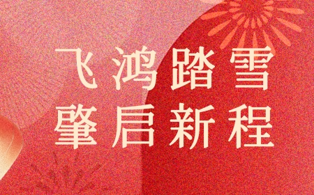 凯时尊龙人生就是博·Z6(中国)首页官网