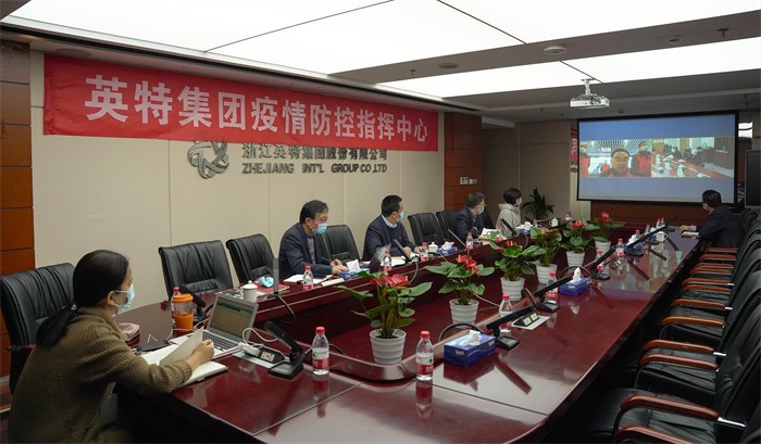 20211217省国贸集团楼晶、、姜巨舫与尊龙人生就是博首页集团视频聚会 全场 (1).jpg